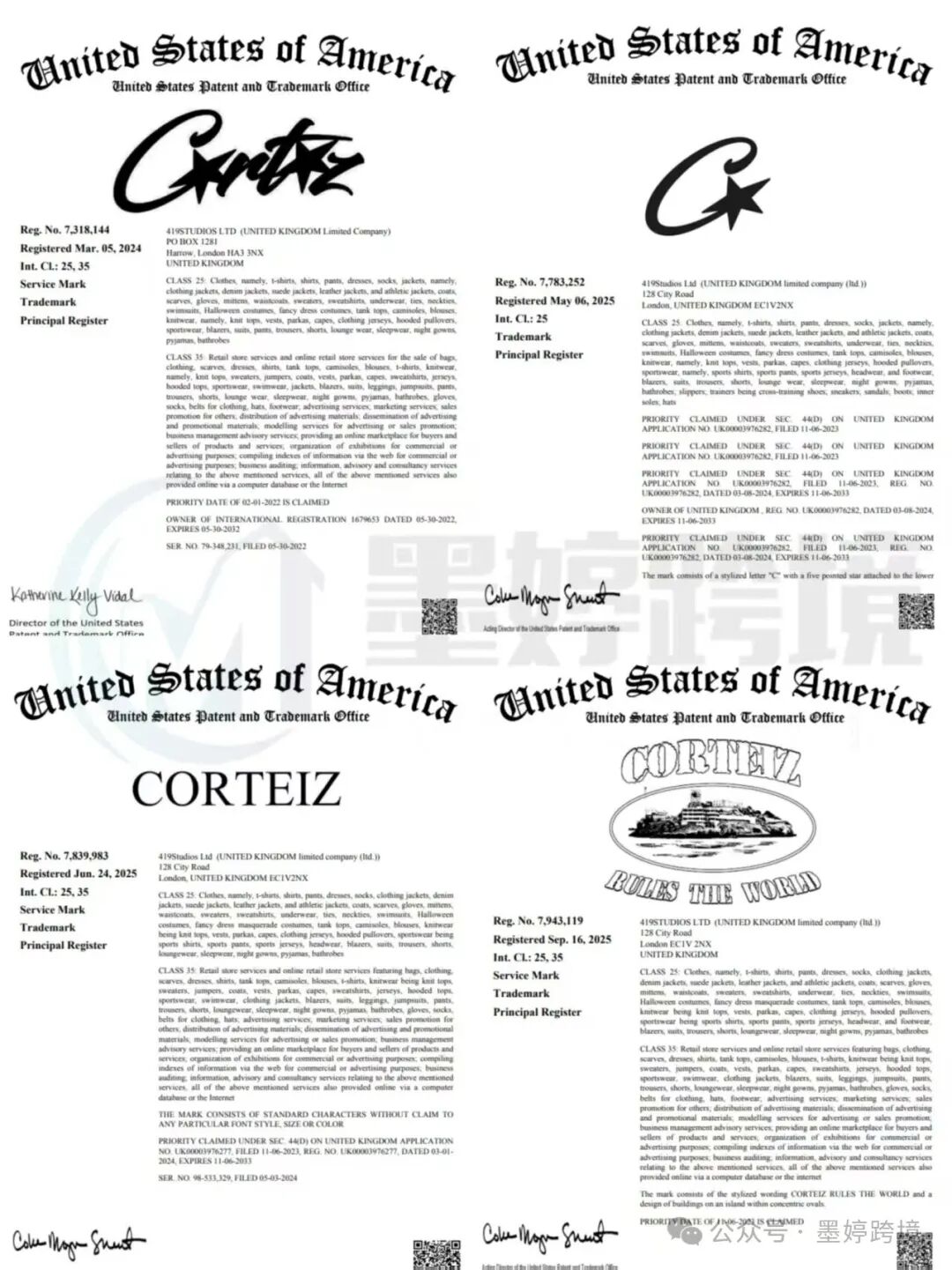 Corteiz 潮牌 相关案件材料