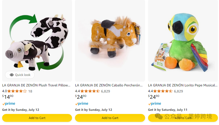 La Granja de Zenón 相关案件材料
