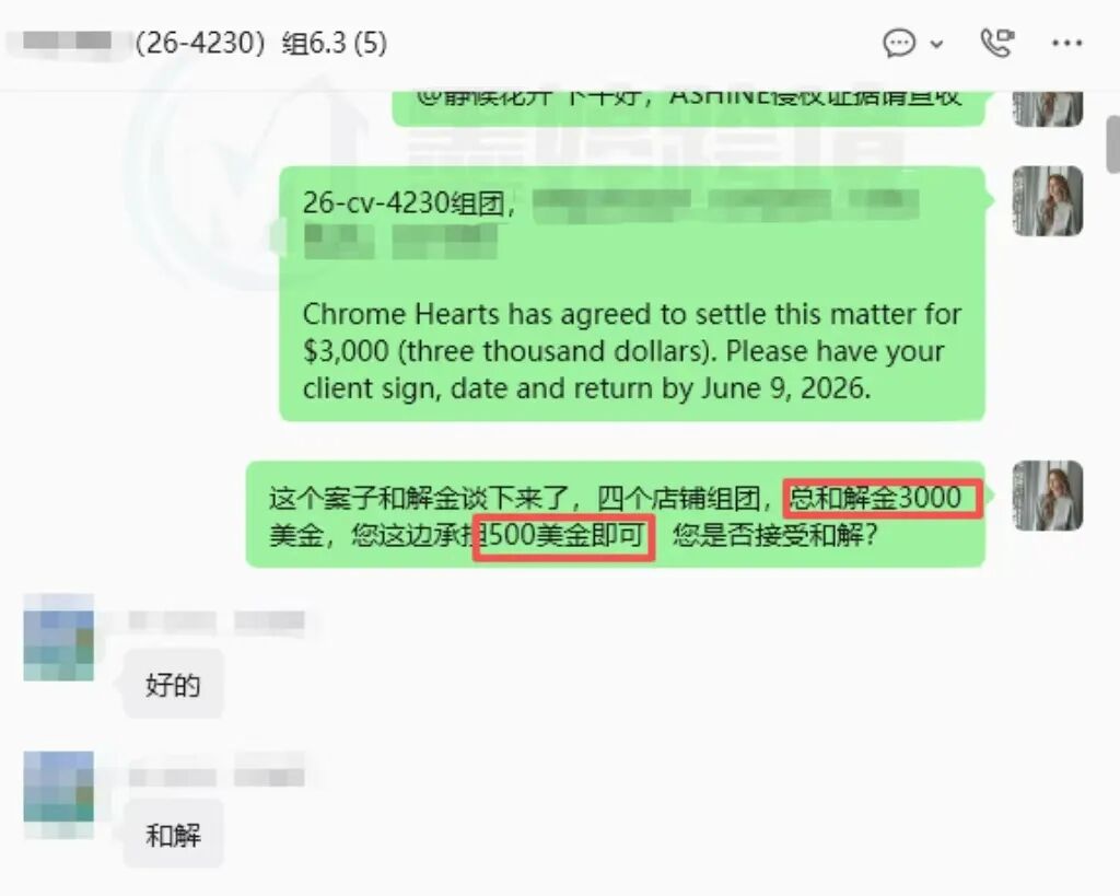 案件过程