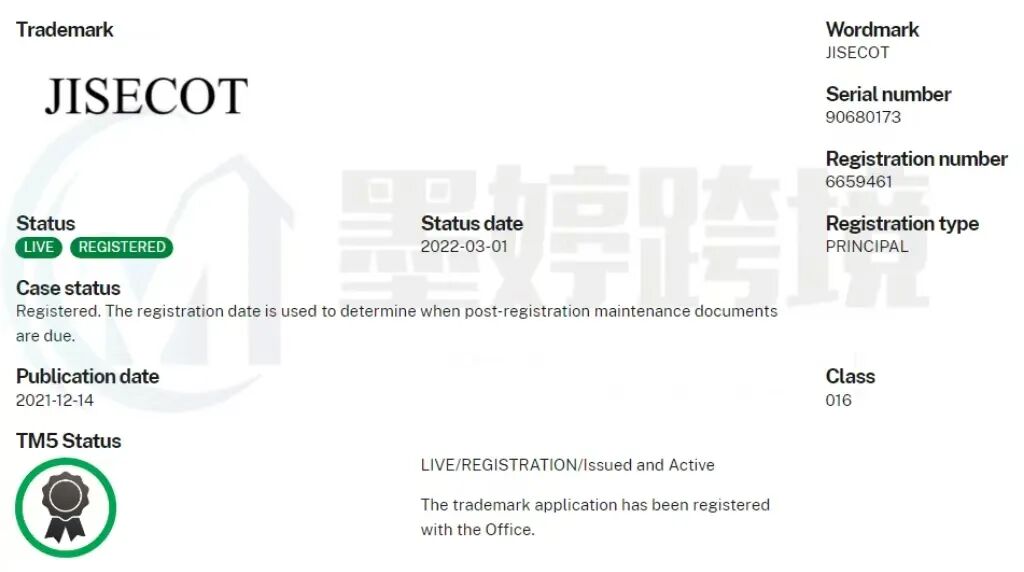 涉案信息