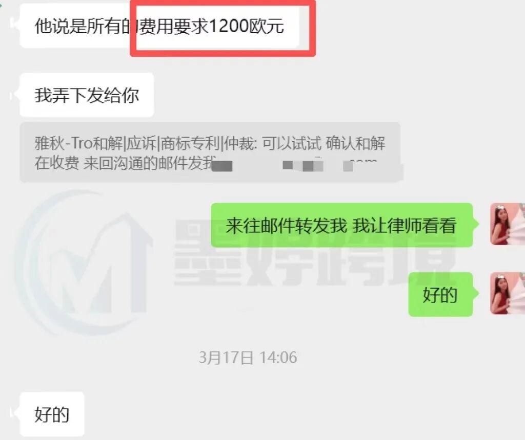 案件启示