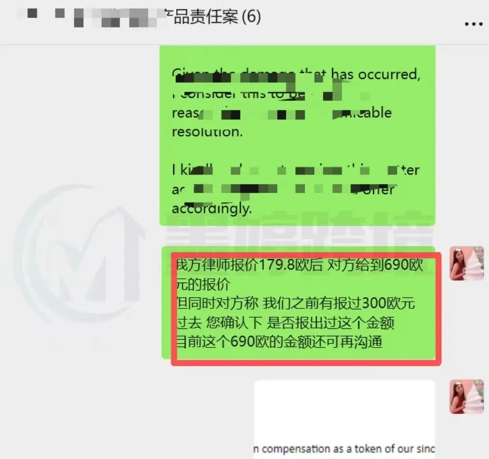 案件启示
