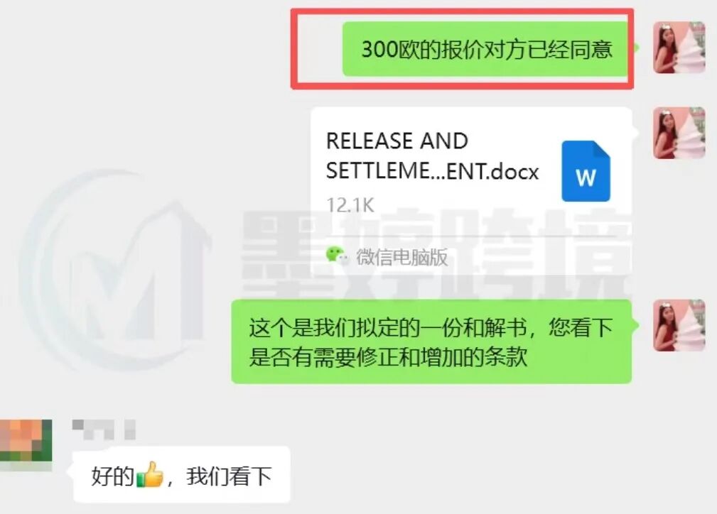 案件启示