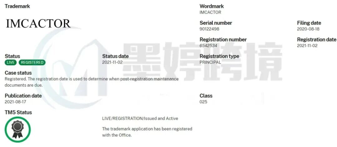 IMCACTOR 文字商标注册信息