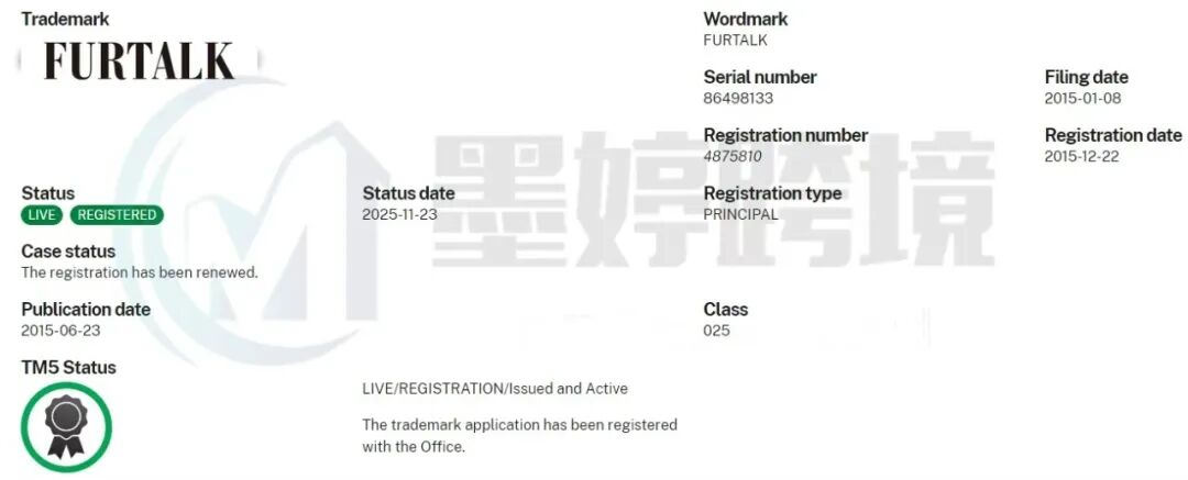 FURTALK 文字商标注册信息
