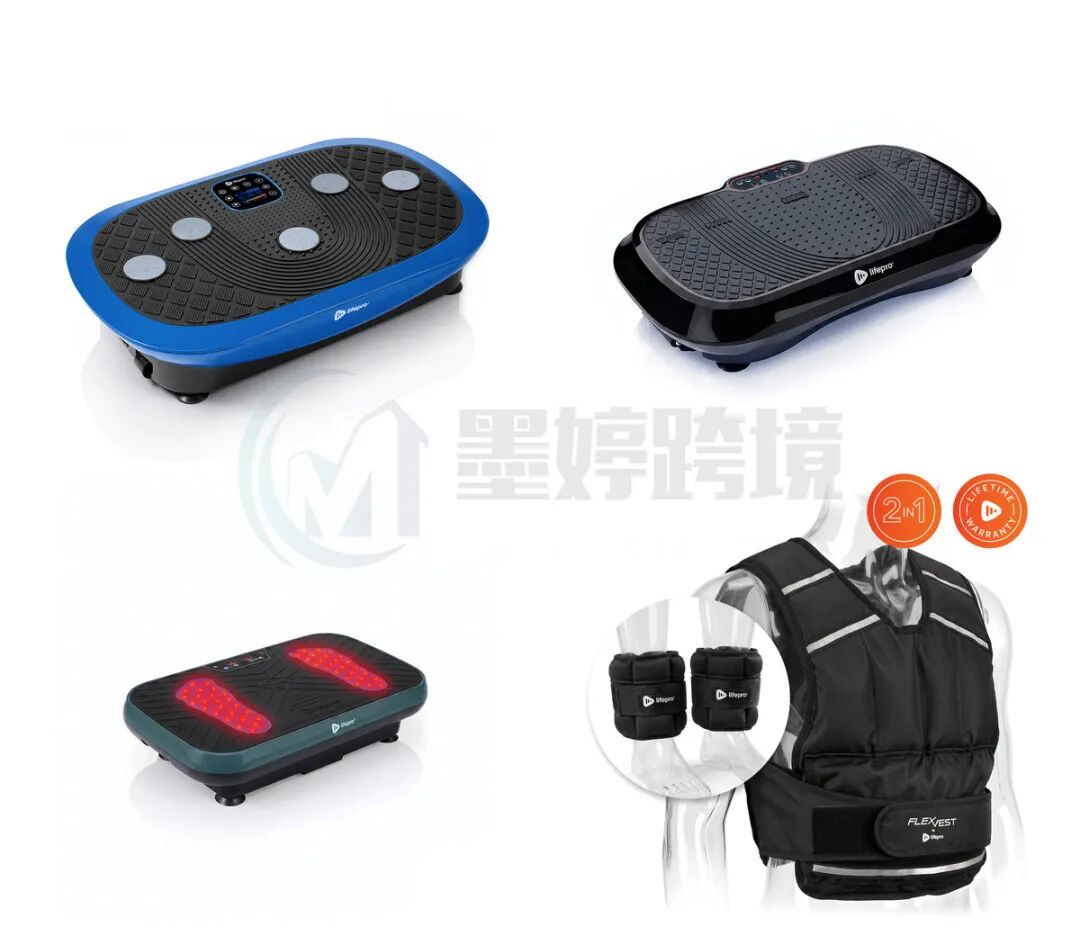 Lifepro Fitness健身康复产品展示图