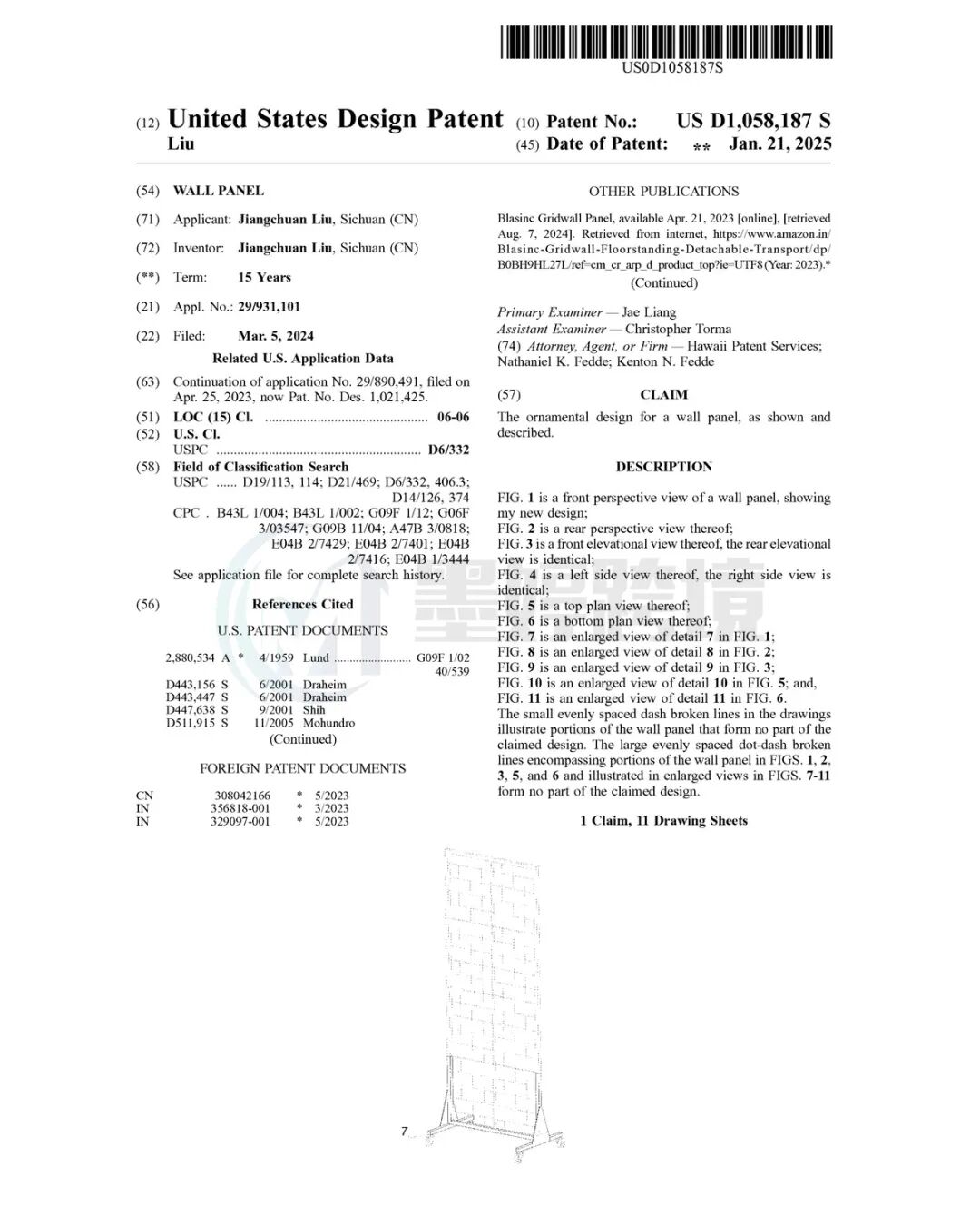 美国外观设计专利文件截图:US D1058187 S,Wall panel
