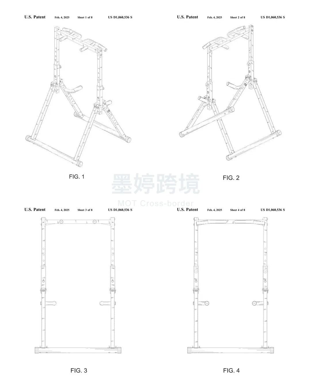 US D1060536 S外观设计专利文件截图
