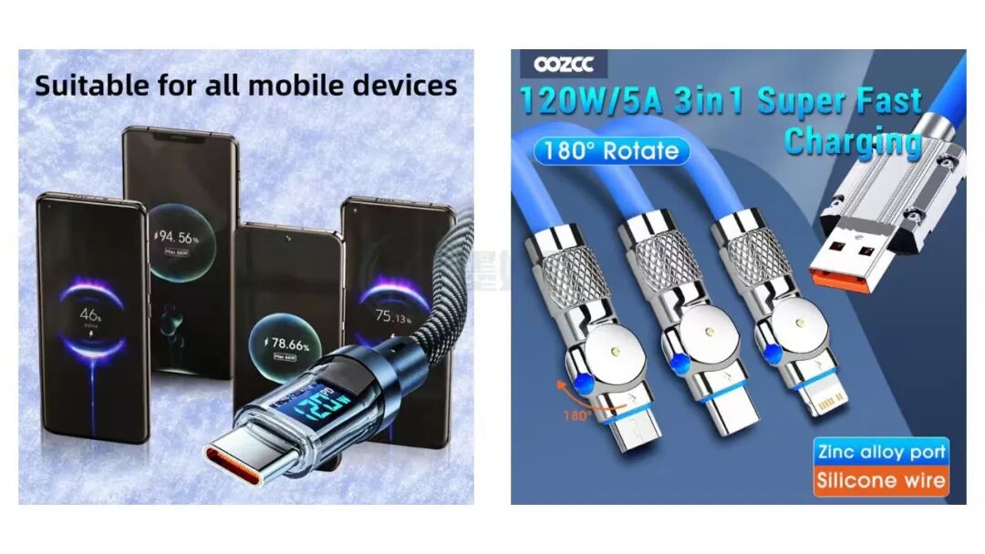 Seeov Electronic充电线及接头产品图片