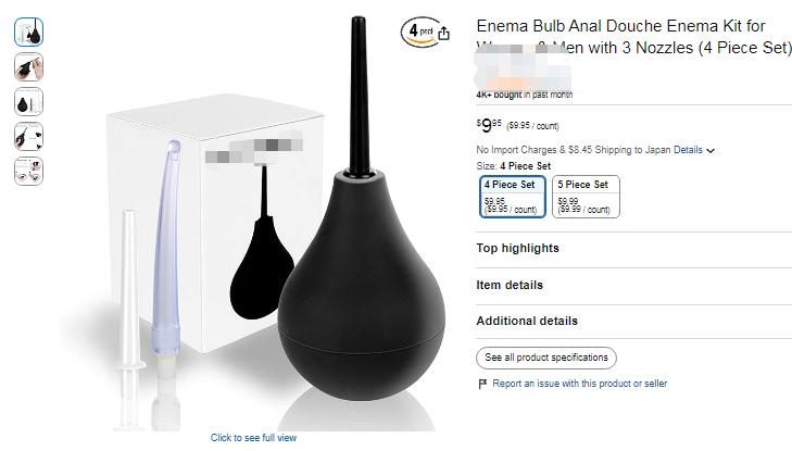 ANUS CLEANER便携清洁器商品页面截图