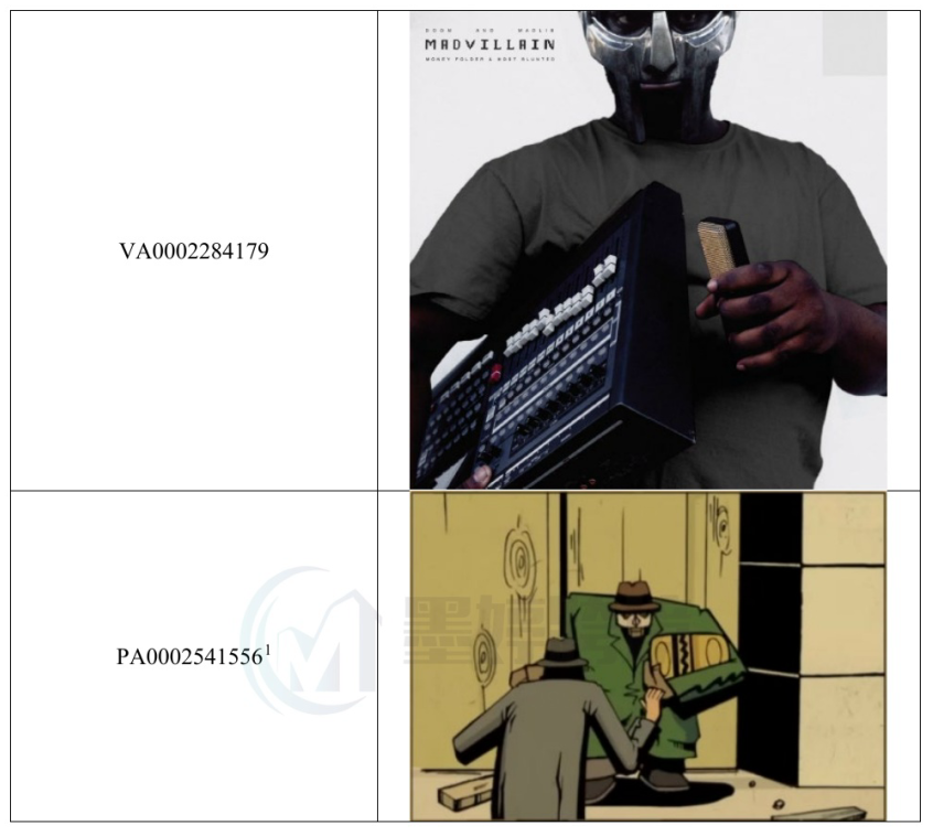 Madvillain版权登记作品对照截图