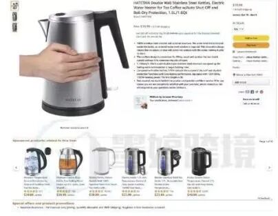 HATETAN小家电商品页面截图