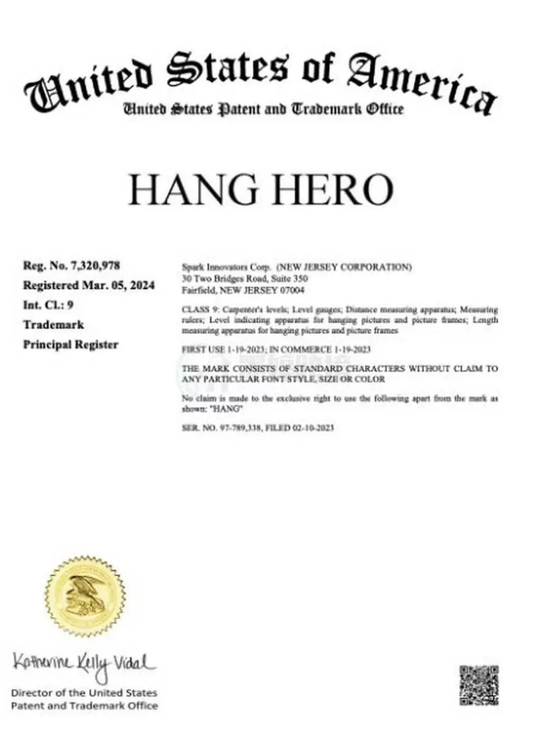 美国专利商标局HANG HERO商标注册记录截图,注册号7,320,978