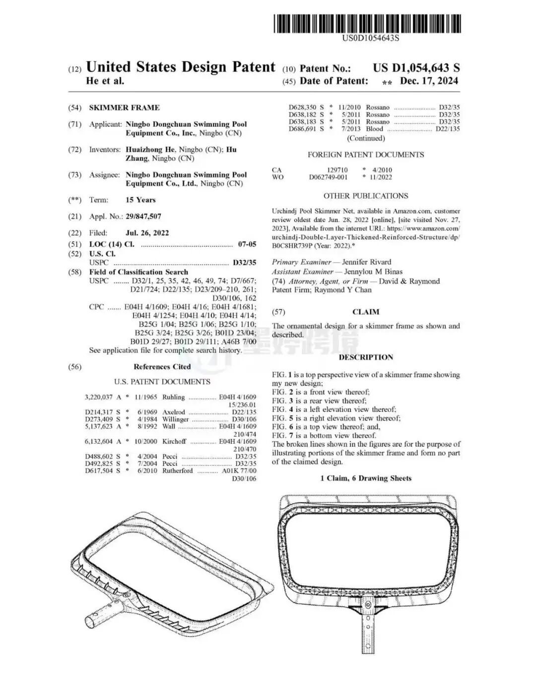 美国外观专利D1,054,643 Skimmer Frame专利首页截图