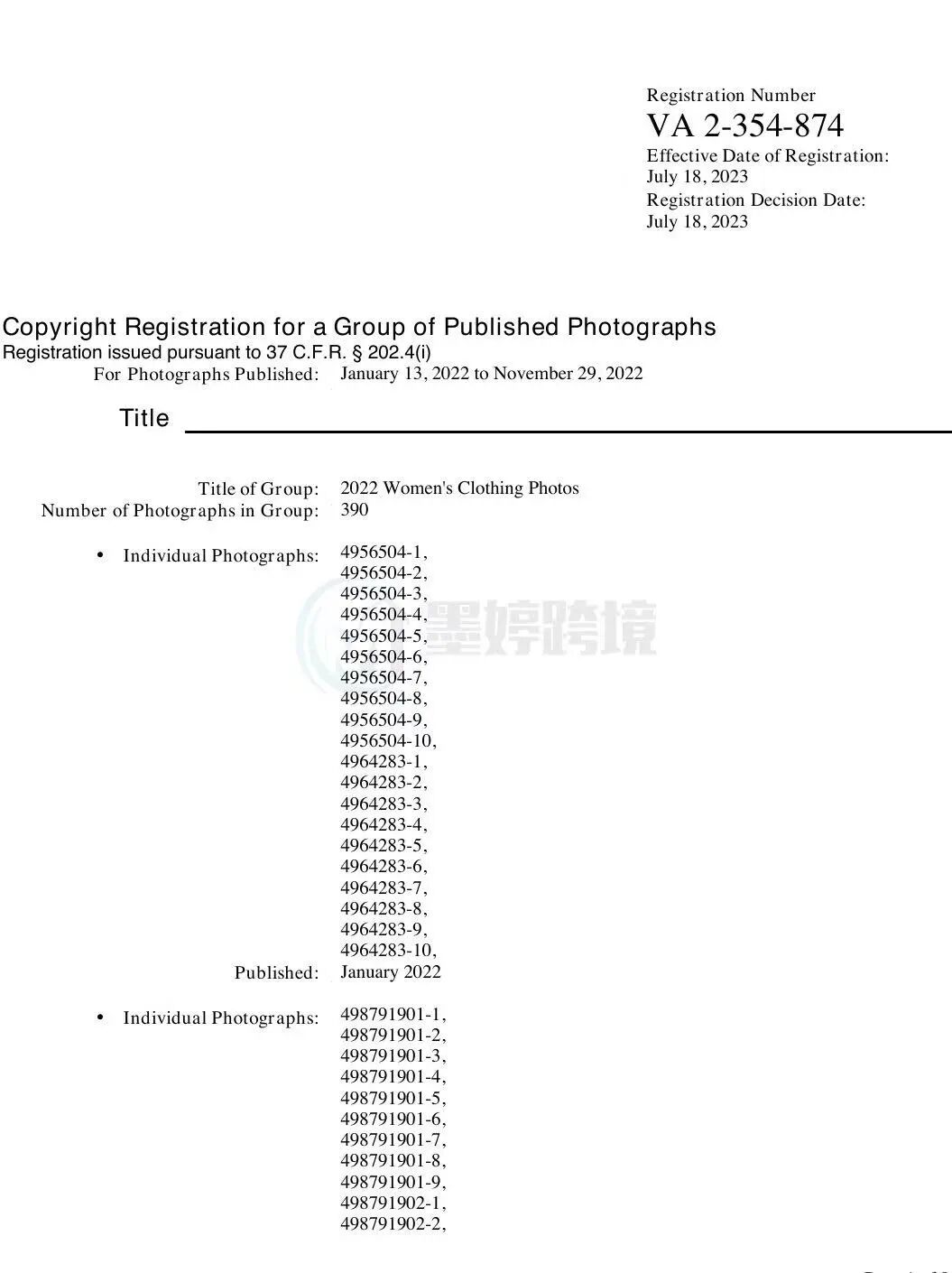 ROSEGAL服装图片版权登记VA 2-354-874截图