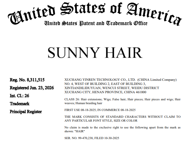SUNNY HAIR注册号8311515的美国专利商标局记录截图