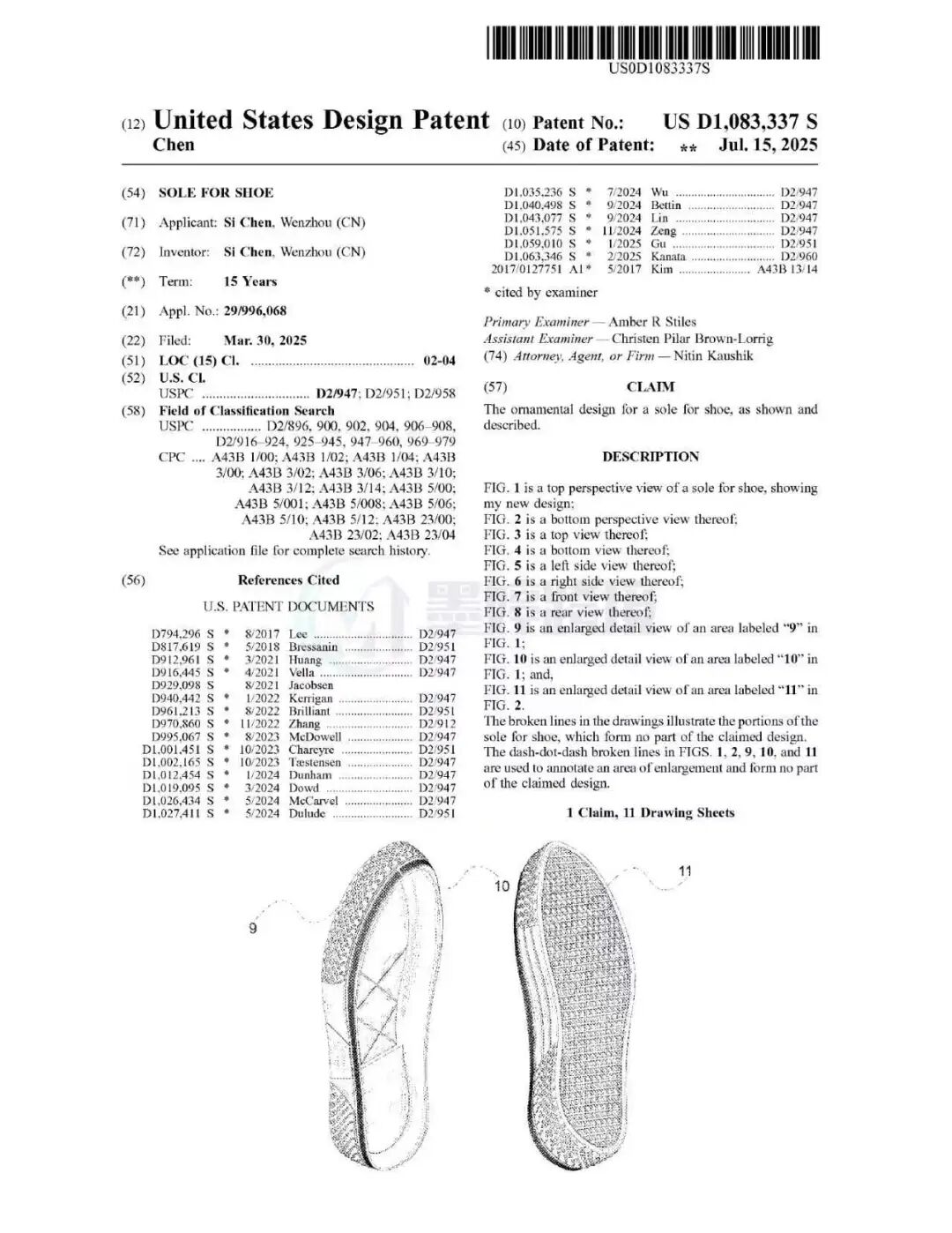 Si Chen美国外观设计专利D1083337官方文件截图