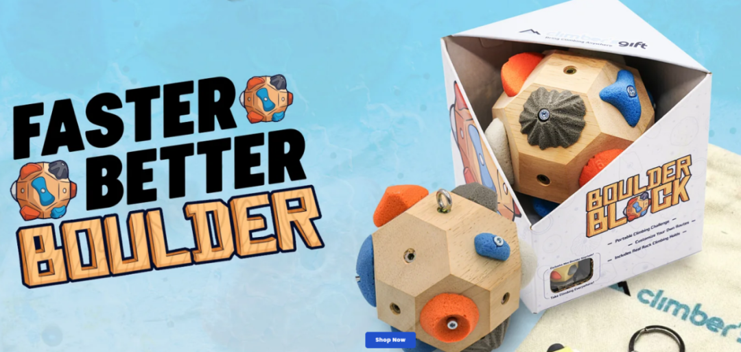Boulder Block品牌产品宣传页面截图