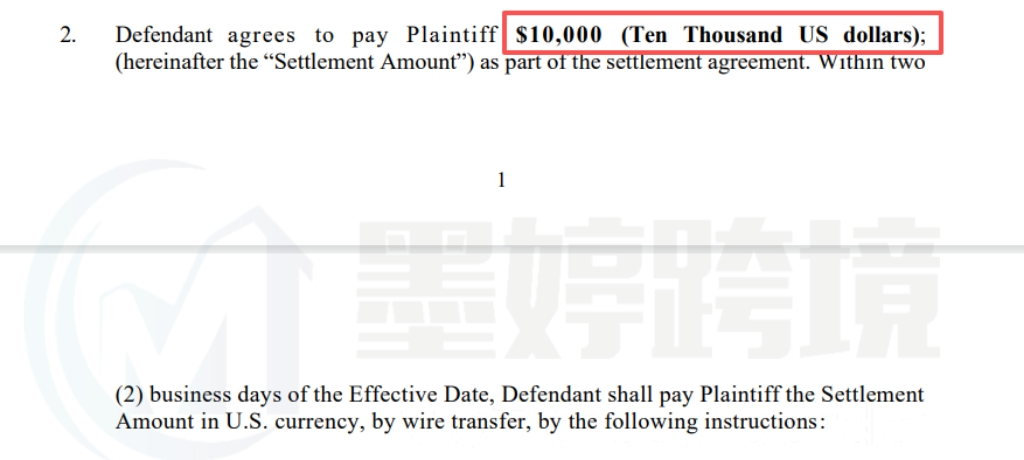 NASCAR 和解协议截图,显示和解金额为 10000 美元