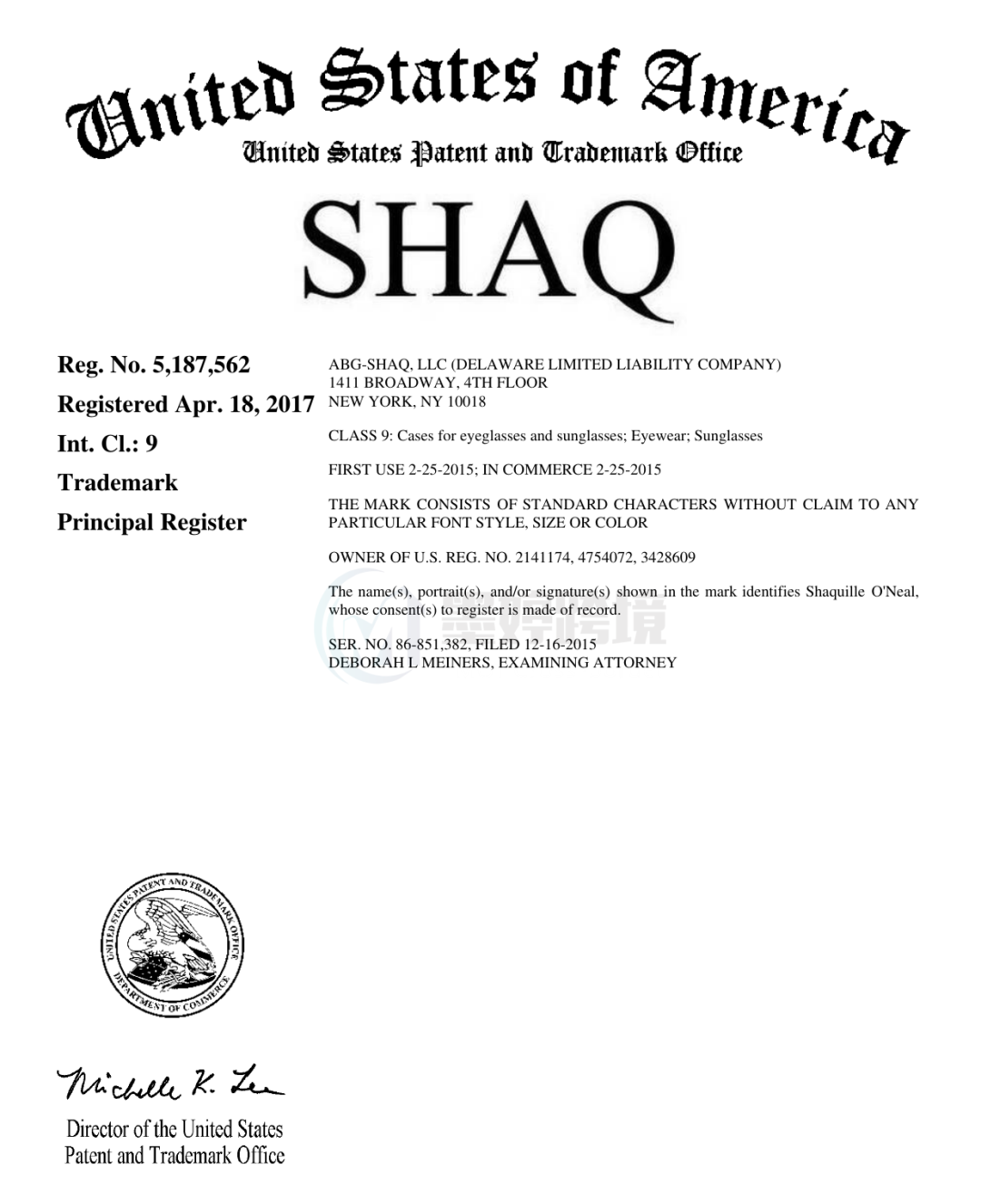 美国专利商标局 SHAQ 商标注册证截图，注册号 5,187,562