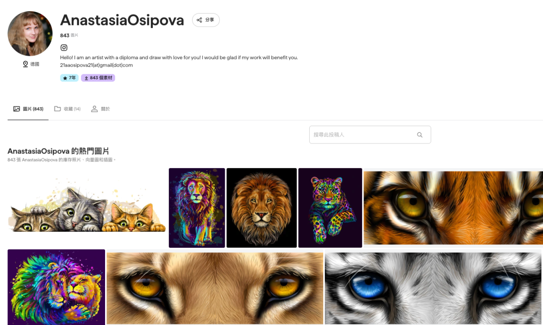 Anastasia Osipova艺术家主页及动物插画作品展示截图