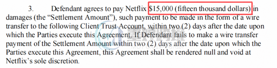 NETFLIX 26-cv-5886和解协议截图,和解金额为15000美元