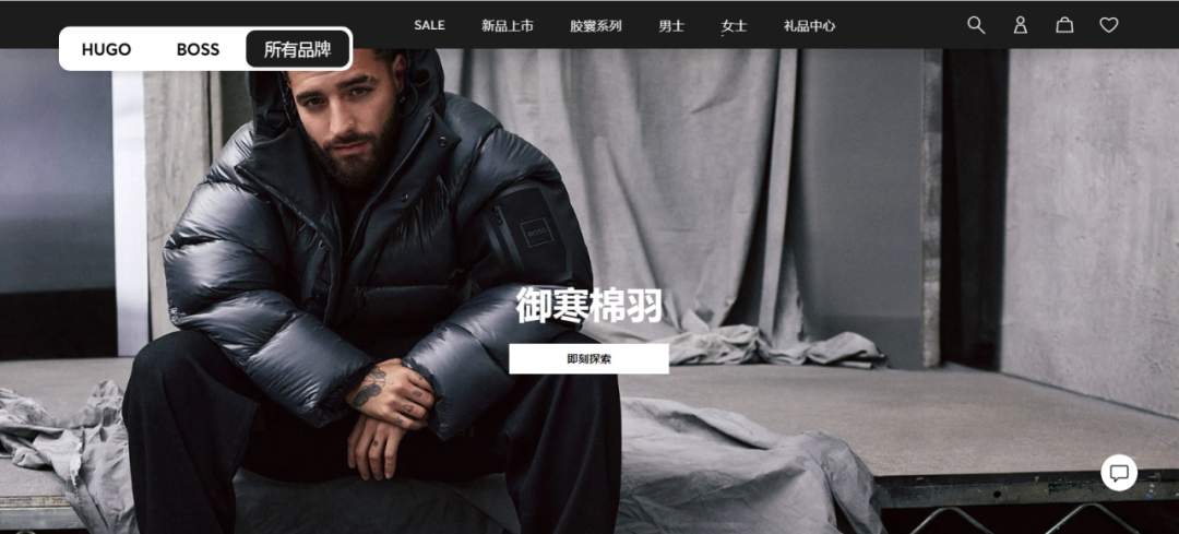 HUGO BOSS品牌网站截图