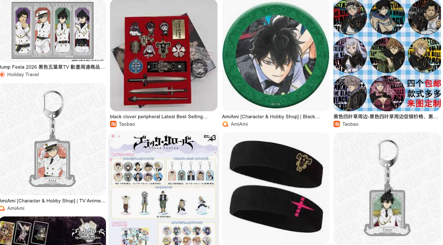 Black Clover相关商品页面集合截图