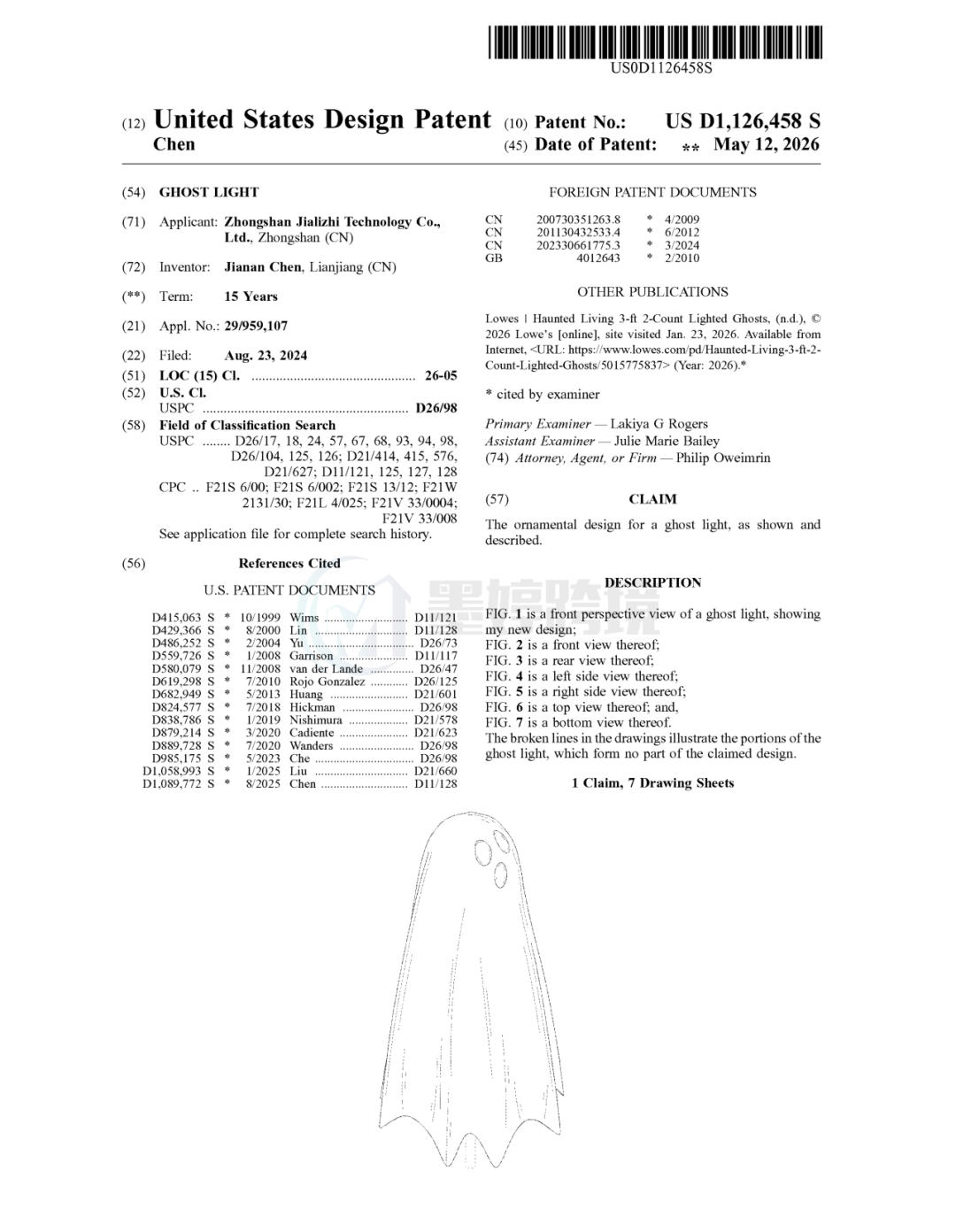 美国外观专利D1,126,458 S首页截图