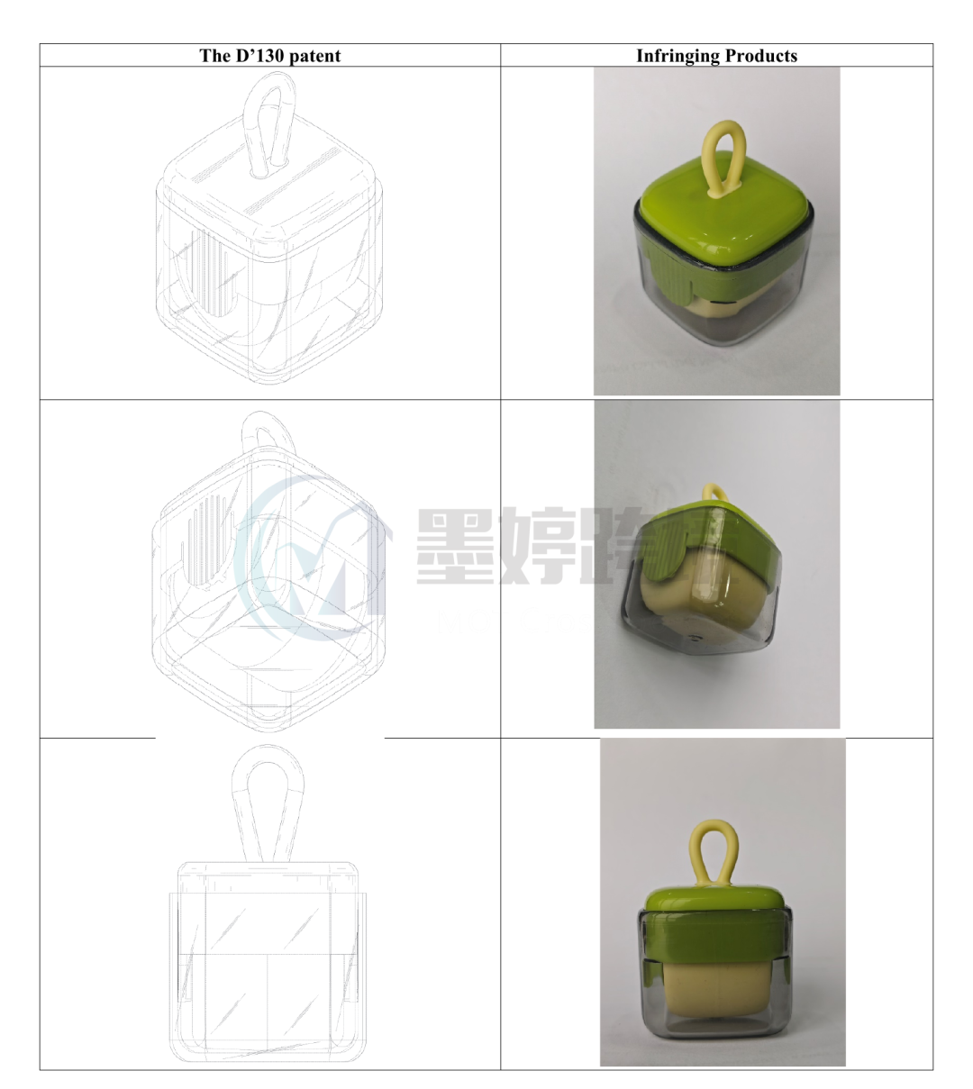 Lint Remover外观专利与被诉产品对比图