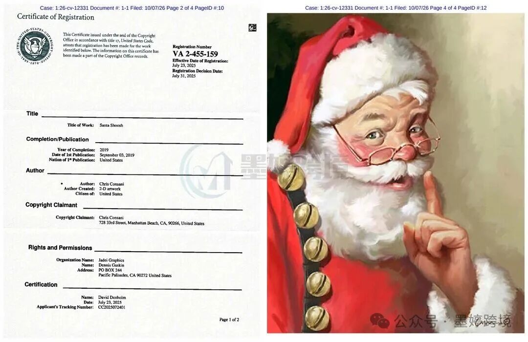 Chris Consani Santa Shoosh版权文件和作品图像