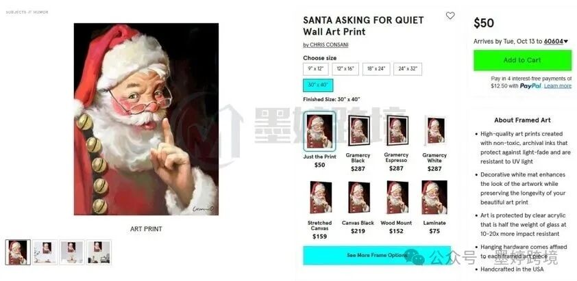Chris Consani Santa Shoosh作品及商品页面展示