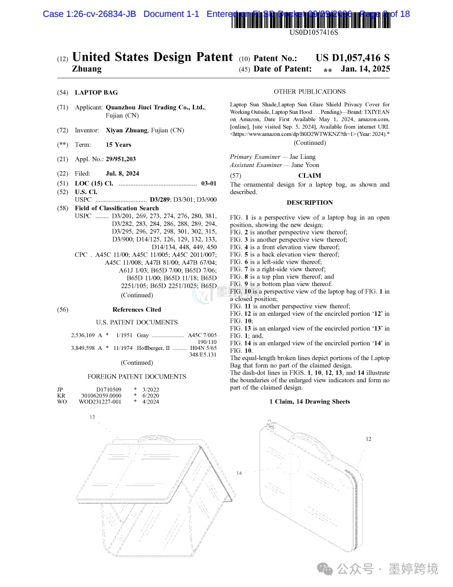 Laptop Bag美国外观设计专利文件及专利信息