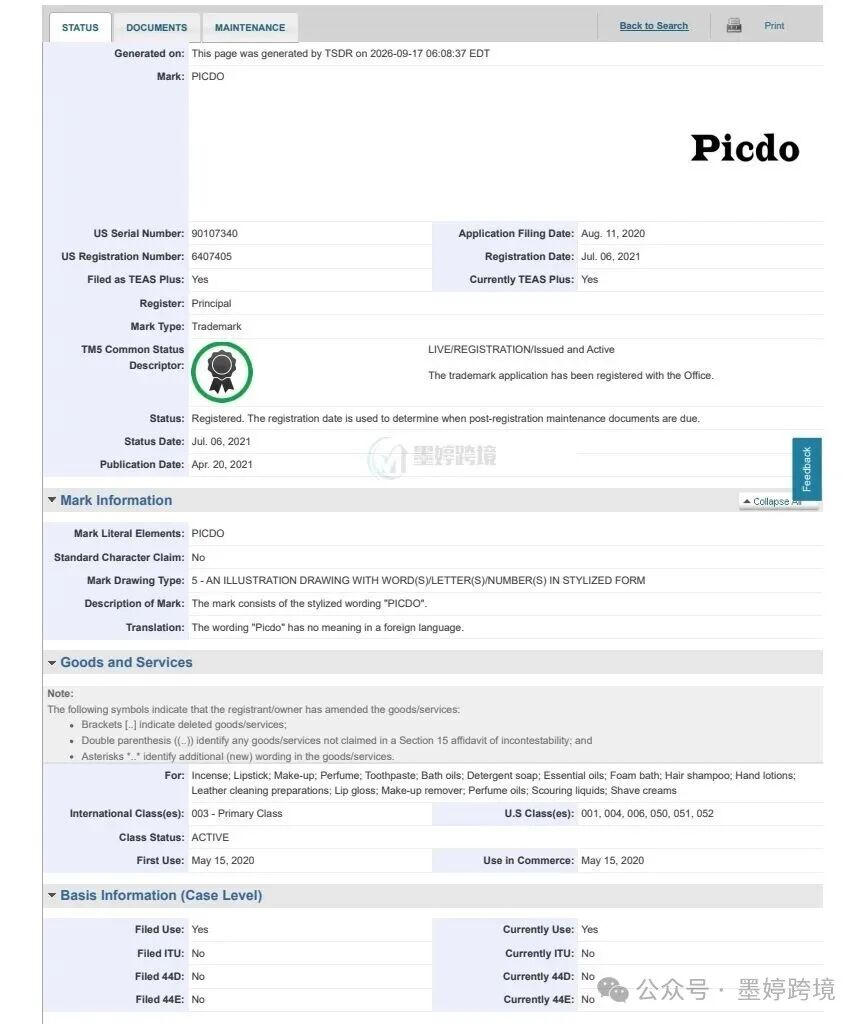 PICDO美国商标登记信息截图,显示第3类商品及注册信息