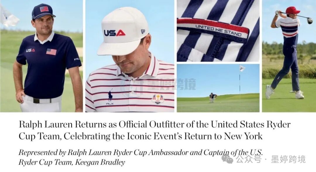 Ralph Lauren商标及相关服装产品示意图