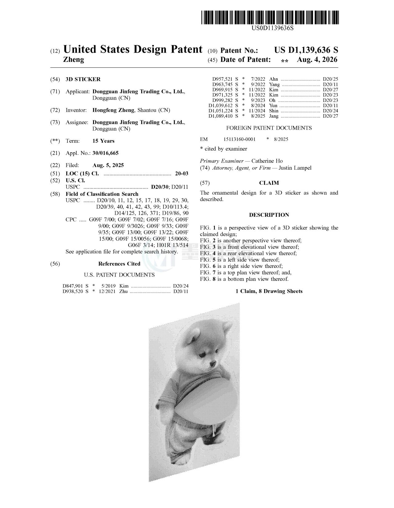 柴犬3D防撞贴相关美国专利文件截图