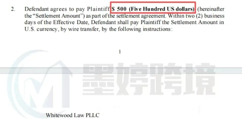 26-cv-1513案件和解协议中500美元金额的截图