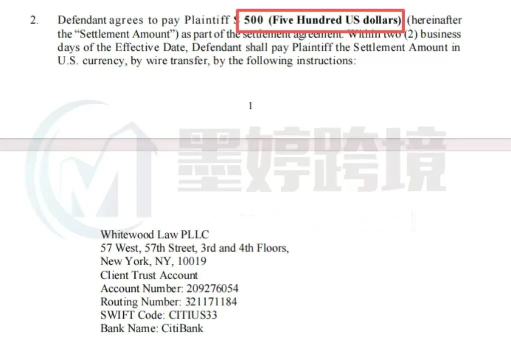 26-cv-1763案件和解协议中500美元金额的截图
