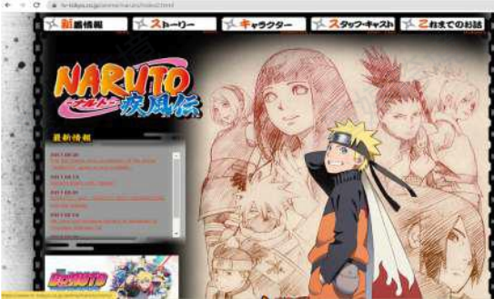 TV TOKYO相关动漫作品页面截图